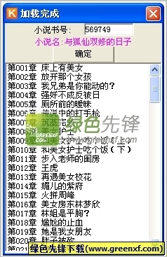 LOL电竞比赛下注